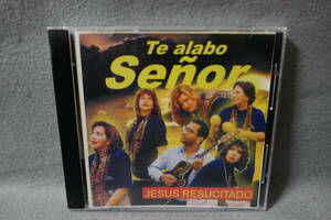 ●送料無料●中古CD-R ● Te alabo Senor / JESUS RESUCITADO