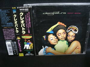 ●送料無料●中古CD● CLEOPATRA / COMIN' ATCHA! / クレオパトラ