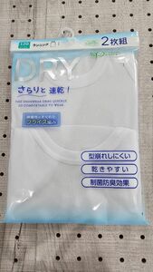 ボーイズ　男児　2枚組【120cm】ホワイト　タンクトップ　アイリン　鹿の子　肌着 インナー ノースリーブ キッズ 下着　速乾 