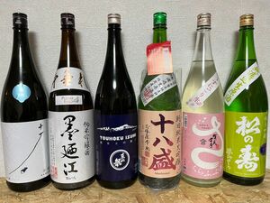 No.158c 日本酒 6本セット