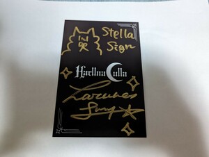 春奈るな Stella Sign 直筆サイン ポストカード