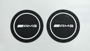 2枚セット　AMG ドリンクホルダー　マット　エンブレム　コースター　ロゴ　メルセデス ベンツ