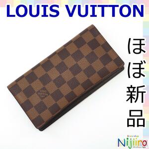 【ほぼ新品】ルイヴィトン　LOUIS VUITTON ダミエ　ポルトカルトクレディ 財布　長財布　2つ折り ブラウン　茶色 札入れ　　1577