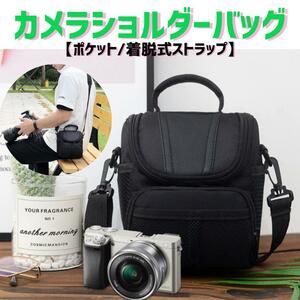  camera bag shoulder black single‐lens reflex impact light weight storage travel 