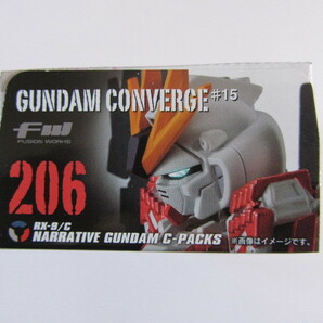 ガンダムコンバージ GUNDAM CONVERGE ナラティブガンダム 第#15弾 206番の画像3