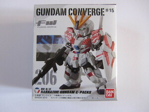 ガンダムコンバージ GUNDAM CONVERGE ナラティブガンダム 第#15弾 206番