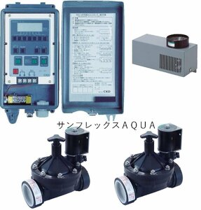 CKD 乾電池式散水コントローラ チャンネル数6 RSC-2WP ２回路＋電磁弁2台セット５０４０雨センサーセット