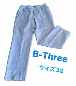 B-Three センタープレス　ストレッチパンツ　サイズ32