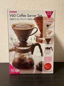 【未使用】ハリオ V60 コーヒーサーバー02セット VCSD-02 CBR ショコラブラウン 700ml