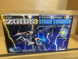 未開封 トミー 1/72 ゾイド ストームソーダー テラノドン型 プラモデル TOMY ZOIDS 2457 3190