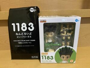 未開封 ねんどろいど 1183 HUNTER×HUNTER ゴン=フリークス ハンターハンター フィギュア 特典付き 24214 4401