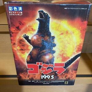 アルバトロスジャパン 地球防衛軍秘密基地本部 映画ゴジラVSデストロイア バーニング 1995 ポリストーン製リアルフィギュア 24410 17722