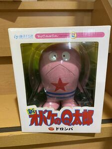 Неокрытый Medicom Toy Vinal Collebable Colls New Obake Q Taro Droppa 24310 24310