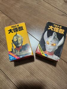  ウルトラ大怪獣　 昭和レトロ