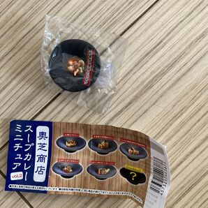 ガチャ ガチャガチャ レインボー スープカレー 奥芝商店 ガチャ ガチャガチャ シークレット 新品 未開封