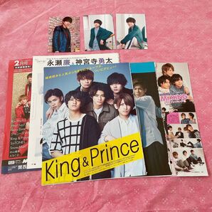 (グッズ )King &Princeセット