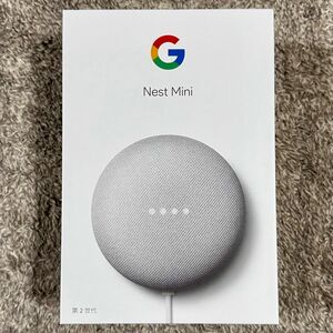 【美品】Google Nest Mini 第2世代