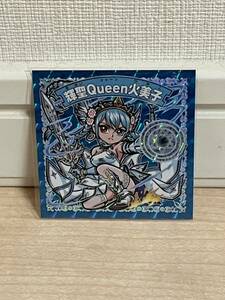 1円スタート祭り GWファイナル 自作シール PEACE 輝聖Queen火美子