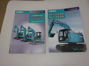 KOBELCO　SK125SR135SR,SK28SR30SR35SR　カタログ