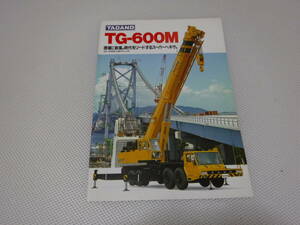 TADANO TG-600M truck crane catalog 