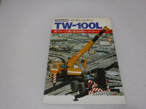 TADANO TW-100L wrecker crane catalog 