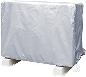 レック エアコン 室外機用 カバー (82×32×64cm) 雨・ホコリ・汚れからガード H0006