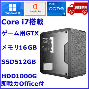 送込 Win11+10 office 高速 Core i7 SSD512GB＆メモリ16GB/Geforceでゲーム,3画面,事務/USB3.0 HDD ヴァロラント フォトナ 省エネ軽快PC