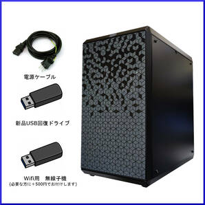 送込 Win11+10 office 高速 Core i7 SSD512GB＆メモリ16GB/Geforceでゲーム,3画面,事務/USB3.0 HDD ヴァロラント フォトナ 省エネ軽快PCの画像7