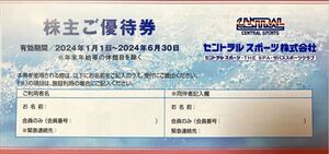  central sport stockholder complimentary ticket 3 pieces set ①