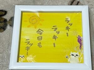 Art hand Auction 開運絵画 ハッピー猫&龍様 作品 新品･未開封, 美術品, 絵画, その他