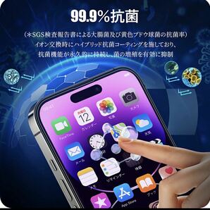 NIMASO iphone ガラスフィルム iphone14 14pro 14plus 14promax iphone13 13mini 13pro 13promax iPhoneSE 2枚 3年保証 新品・未開封の画像4