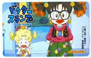 ^ Dr. Slump Arale-chan telephone card 50 frequency 