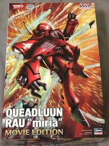 1/72 クァドラン・ロー 「ミリア」(劇場版)（超時空要塞マクロス 愛・おぼえていますか）