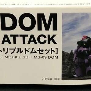 〇 未組立 1/144 HGUC MS-09 ドム 黒い三連星 トリプルドムセット 機動戦士ガンダムの画像4