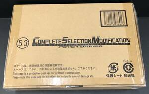 0 unopened Complete selection motifike-shonCSM rhinoceros ga Driver Kamen Rider 555