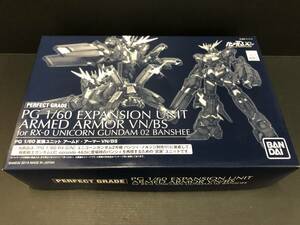 0 not yet constructed 1/60 PG enhancing unit arm do* armor -VN/BS [ Mobile Suit Gundam UC] premium Bandai [0204099]