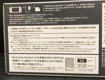 ◎ 未使用!!　Nintendo Switch Lite本体　グレー　1円スタート_画像3
