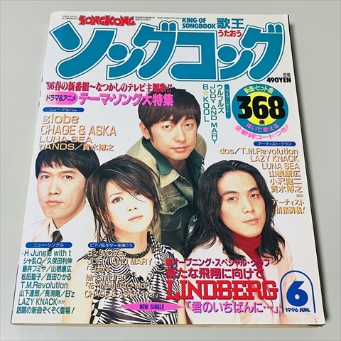 2025年最新】Yahoo!オークション -ソングコングの中古品・新品