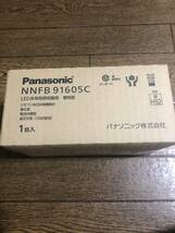 未開封　Panasonic ＬＥＤ非常用照明器具　専用型　NNFB91605C パナソニック　非常灯_画像1