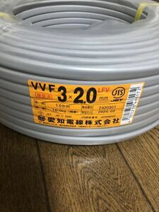  unopened Aichi electric wire VVF2.0-3C 100m VVF cable ③