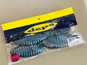 ブルーギル Deps デプス ブルフラット 5.8インチ　