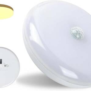 電球色　人感センサー シーリングライト 小型 電球色 12W 1350lm 超薄型 人感センサーライト 照明器具 天井 取付簡単