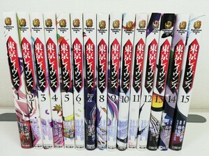 東京レイヴンズ 全15巻/鈴見敦.あざの耕平【同梱送料一律.即発送】