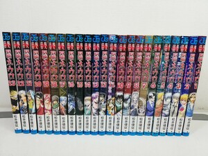 魔人探偵脳噛ネウロ 全23巻/松井優征【同梱送料無料.即発送】