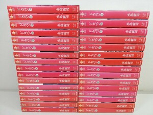 ドカベン 文庫版 全31巻/水島新司【同梱送料一律.即発送】