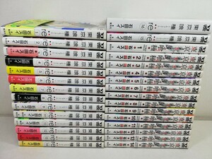 東京喰種 全14巻+re 全16巻/石田スイ【同梱送料一律.即発送】