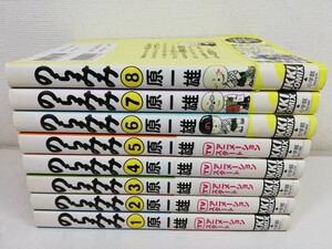 のらみみ 全8巻/原一雄/全巻帯付き【同梱送料一律.即発送】