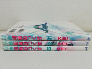 初音みっくす 全3巻/KEI【送料200円.即発送】