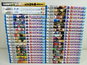 アイシールド21 全37巻+3冊/村田雄介【同梱送料一律.即発送】