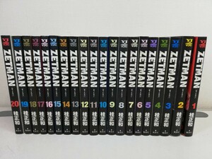 ZETMAN ゼットマン 全20巻/桂正和【同梱送料一律.即発送】